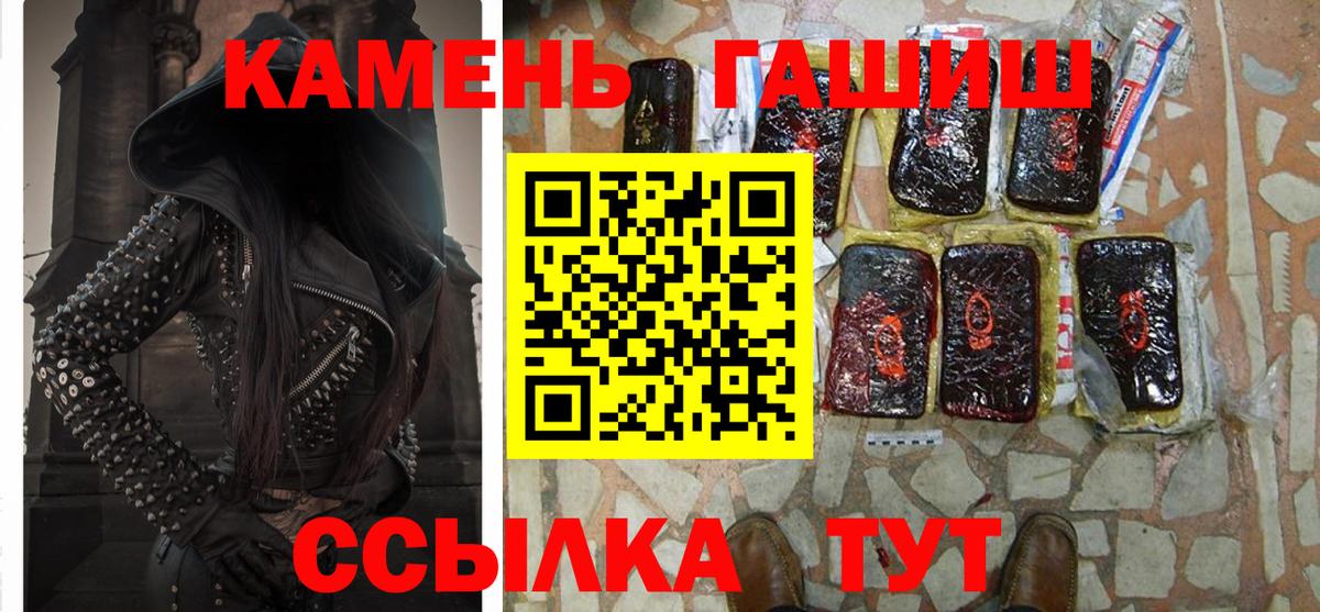 сколько стоит  Вход с VPN  Гашиш  ГАШ Ice-O-Lator  Балтийск  ГАШ Изолятор 