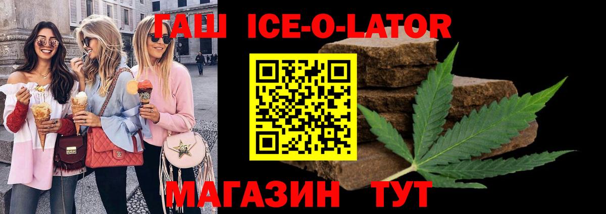 Гашиш VHQ Балтийск