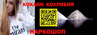 ешки Донецк