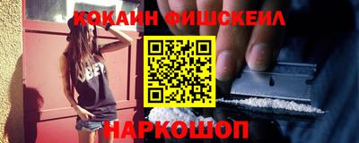 ешки Донецк