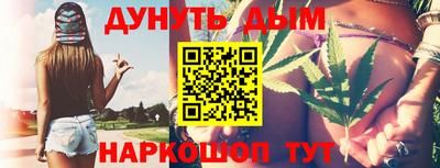 гашишное масло Дубна