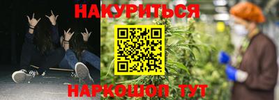гашишное масло Дубна