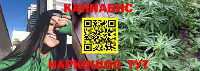 гашишное масло Дубна