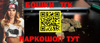 ешки Донецк