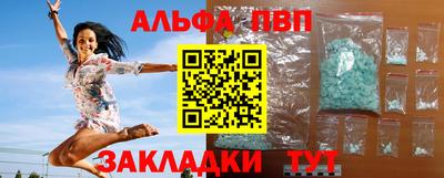 гашишное масло Дубна