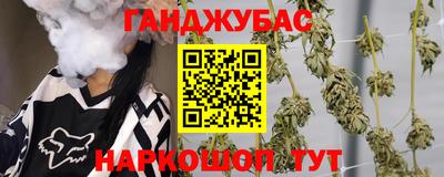 гашишное масло Дубна