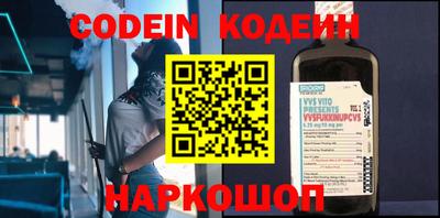 ешки Донецк