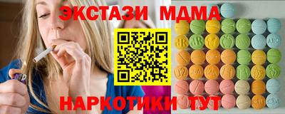 ешки Донецк