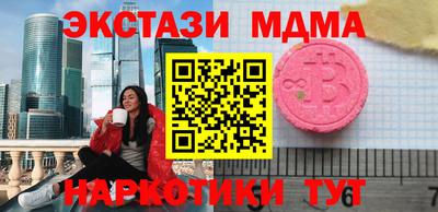 гашишное масло Дубна