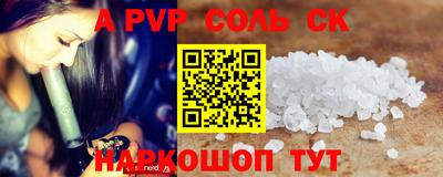 ешки Донецк