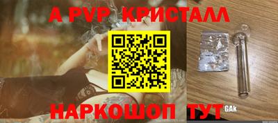 ешки Донецк
