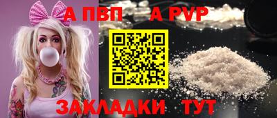 ешки Донецк
