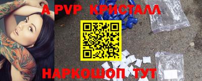 ешки Донецк