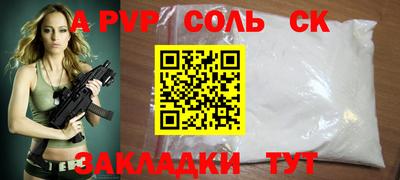 ешки Донецк