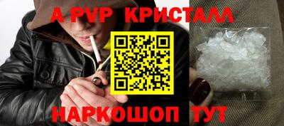 ешки Донецк