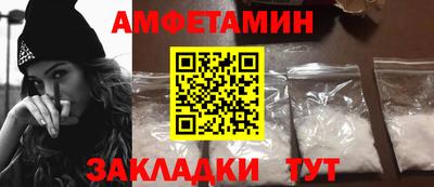 ешки Донецк