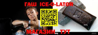 гашишное масло Дубна