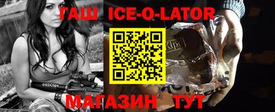 гашишное масло Дубна