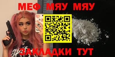 ешки Донецк