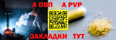 ешки Донецк
