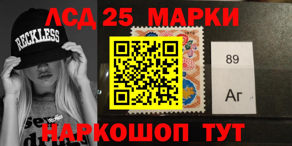 Лсд 25 экстази ecstasy Балтийск