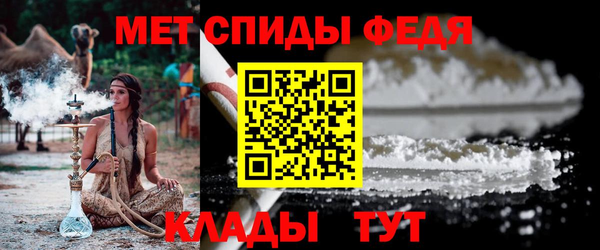 Метамфетамин витя Балтийск