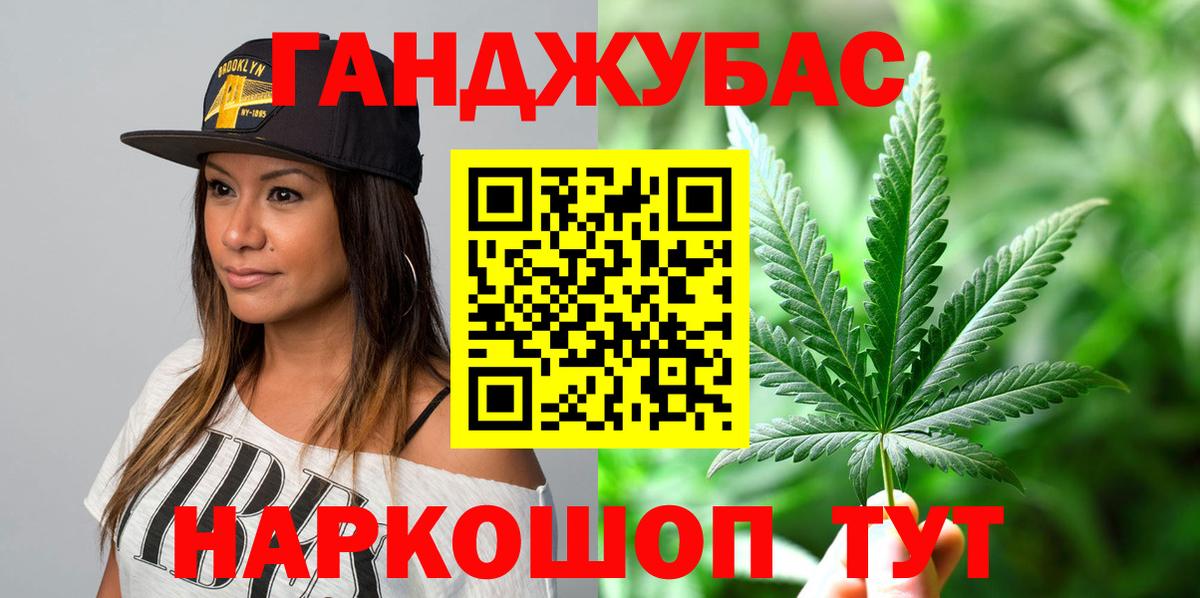 Марихуана LSD WEED Балтийск